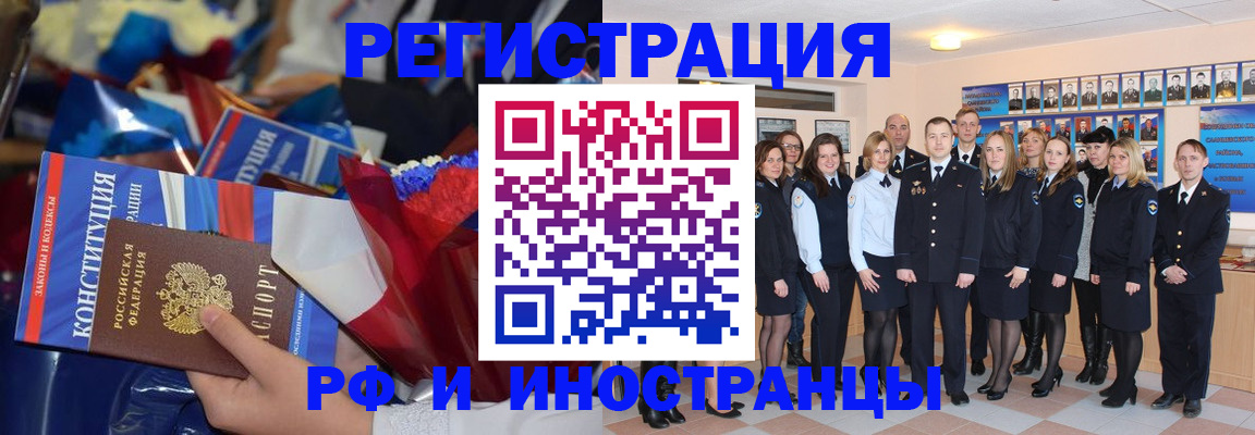 временная регистрация собственник в Ирбите