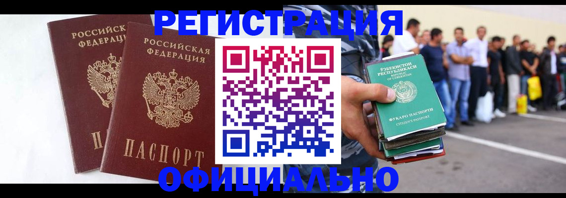 регистрация для школы в Ирбите