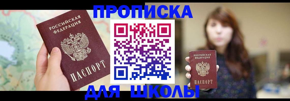 временная регистрация в Ирбите